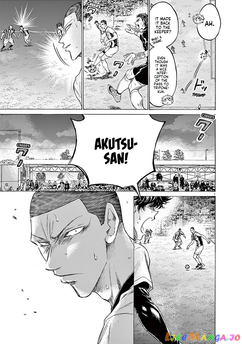 Ao Ashi, Chapter 192 image 07